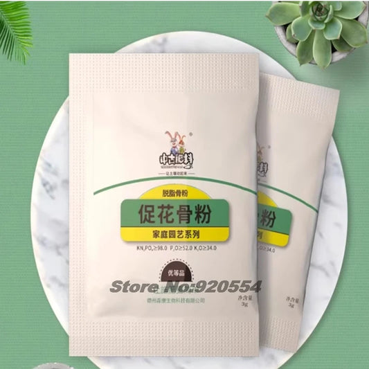 3bags Horticultural Bone Powder Natural Organic Rich in Phosphorus, Calcium, Promoting Flower Fruit Granular Fertilizer