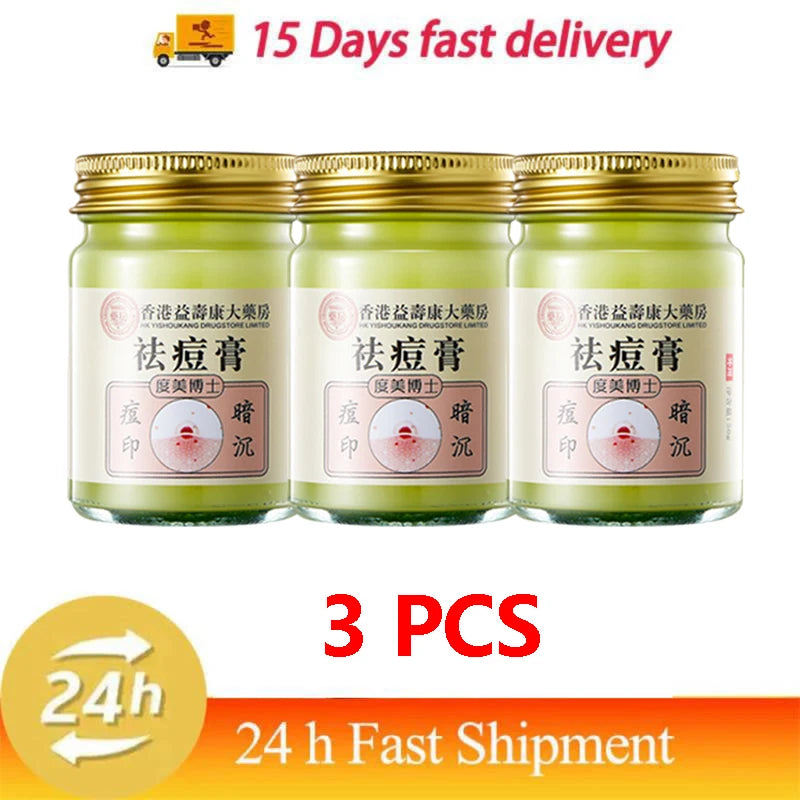Body Acne Removal Cream Treatment Face Butt Back Acne Marks Smooth Repair Chicken Skin Cream Moisturizing Whitening Skin Care