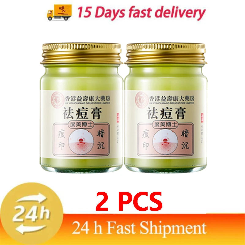 Body Acne Removal Cream Treatment Face Butt Back Acne Marks Smooth Repair Chicken Skin Cream Moisturizing Whitening Skin Care